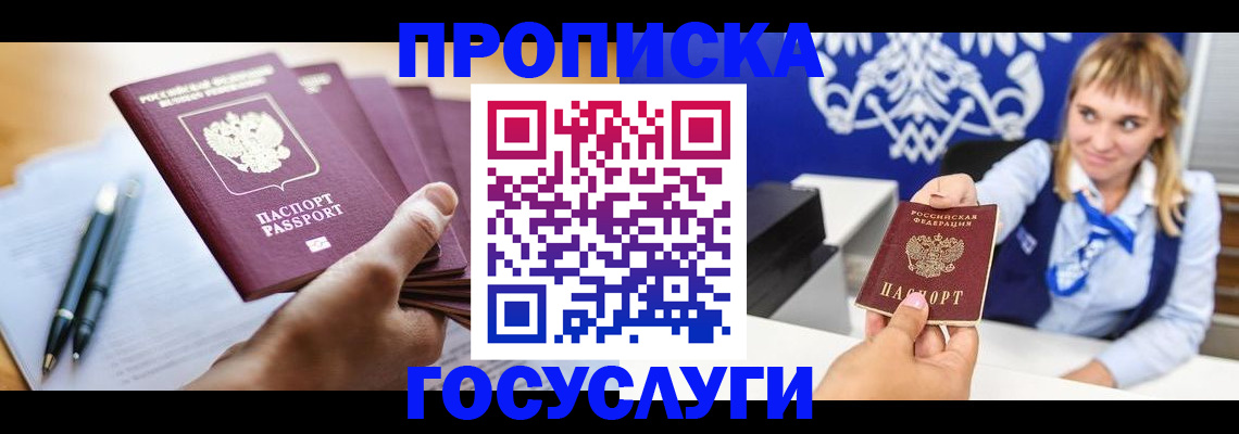 форма 3 в Славгороде